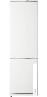  ATLANT  6026-031