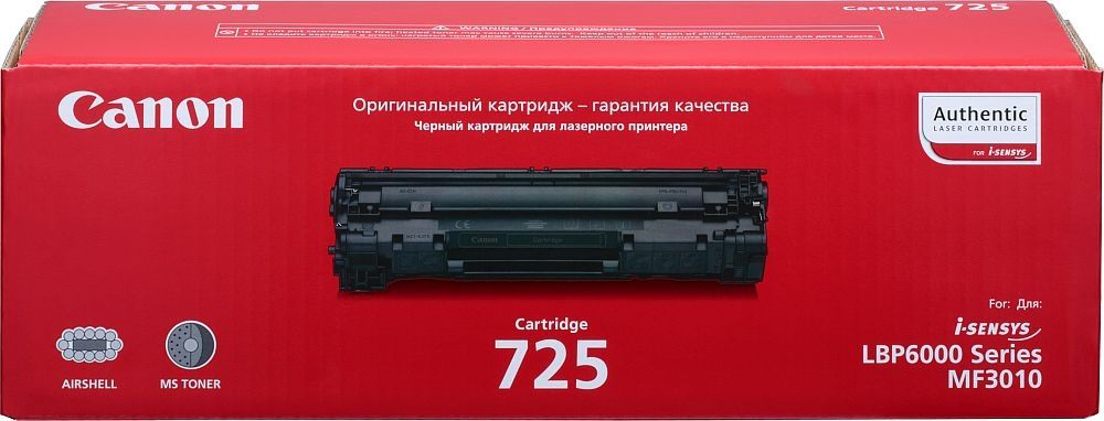 Картридж Canon Cartridge 725