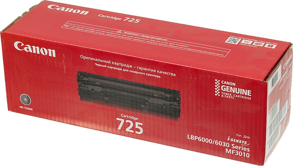 Картридж Canon Cartridge 725