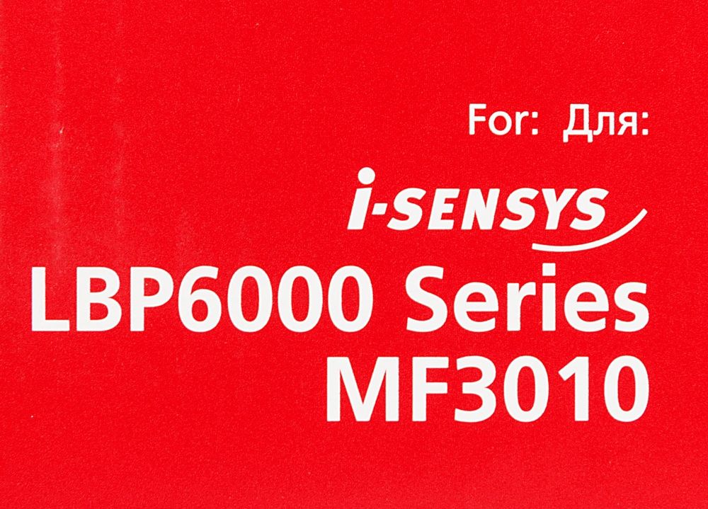 Картридж Canon Cartridge 725