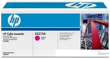  HP 650A (CE273A)