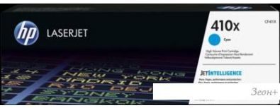  HP 410X [CF411X]