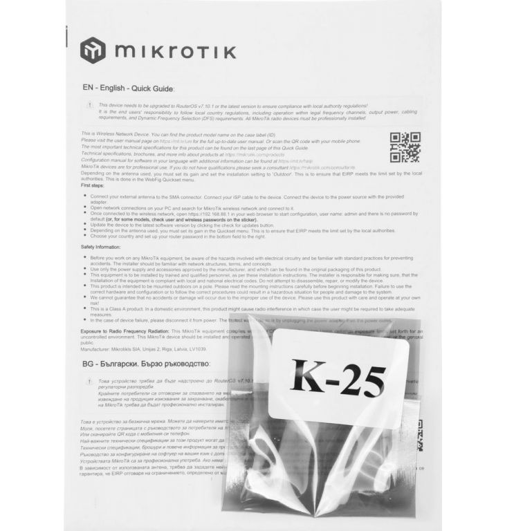 Wi-Fi роутер Mikrotik RouterBoard BaseBox 5 (RB912UAG-5HPnD-OUT)