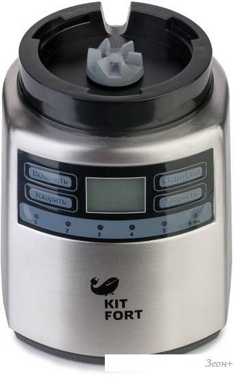 Стационарный блендер Kitfort KT-1301