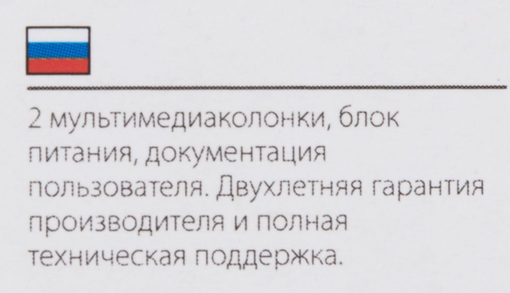 Акустика Logitech Z150 (черный)