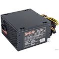 Блок питания ExeGate ATX-XP500