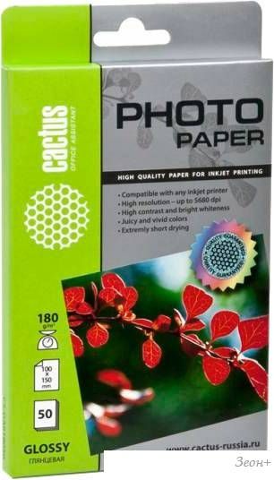 Фотобумага CACTUS Глянцевый A6 180 г/м2 50 листов (CS-GA618050)