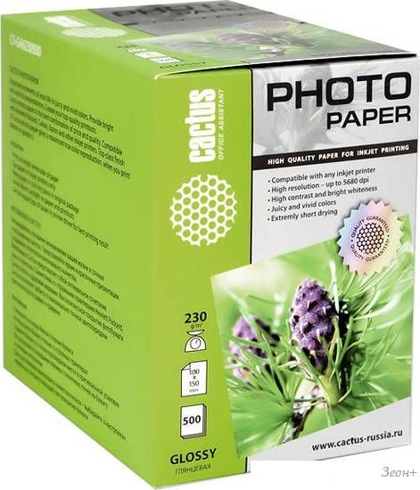 Фотобумага CACTUS Глянцевая A6 230 г/кв.м. 500 листов (CS-GA6230500)