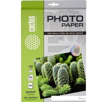   CACTUS   A4 130 /.. 20  (CS-GSA413020)