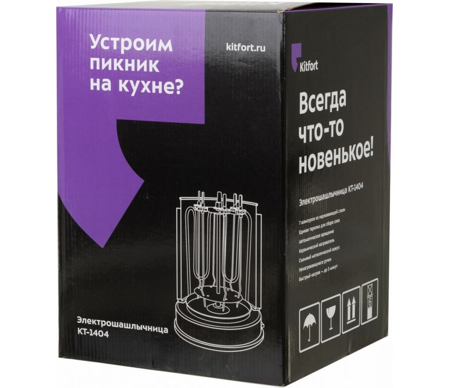 Kitfort КТ-1404