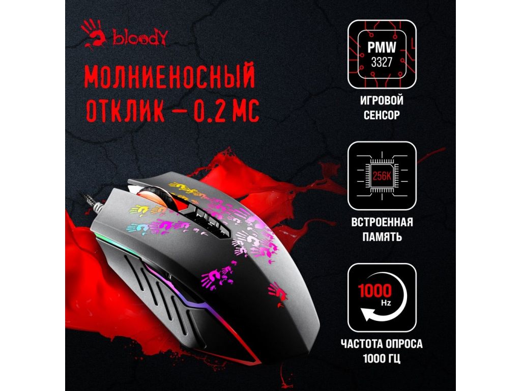 Игровая мышь A4Tech Bloody A60