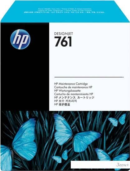 Картридж HP 761 (CH649A)