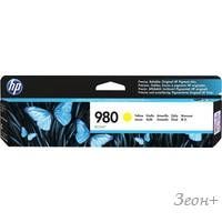 Картридж HP 980 (D8J09A)