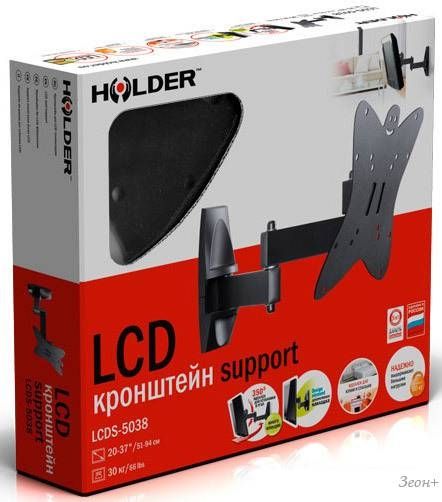 Кронштейн Holder LCDS-5038