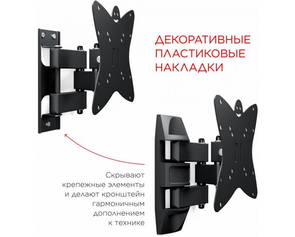Кронштейн Holder LCDS-5038