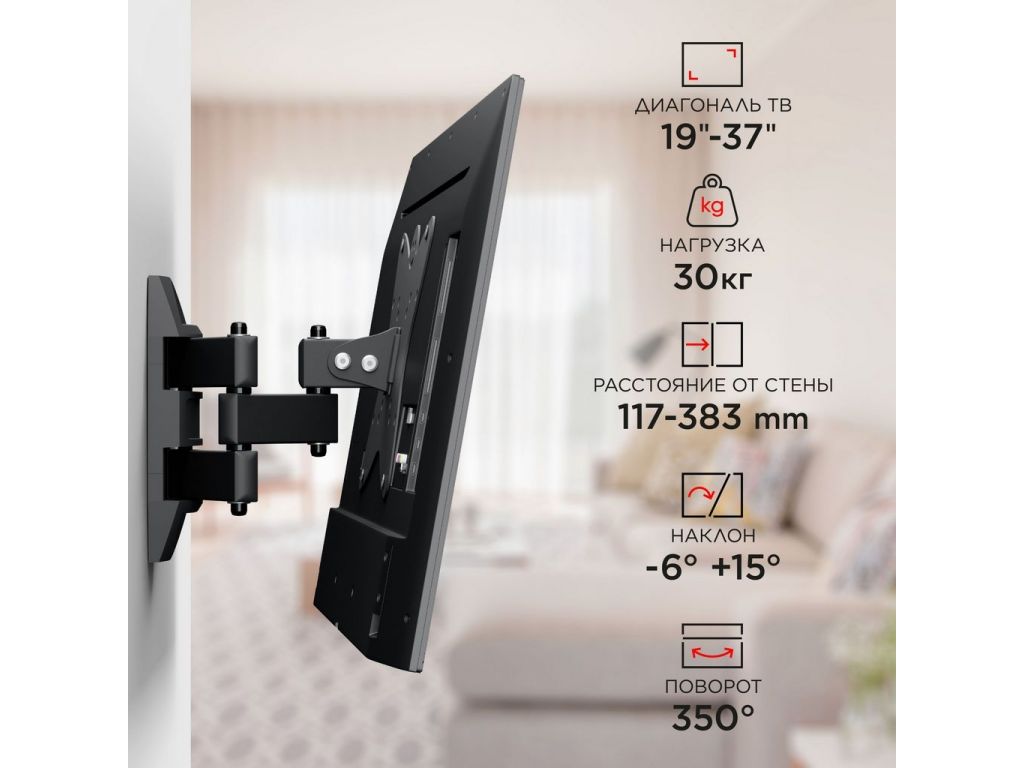 Кронштейн Holder LCDS-5038