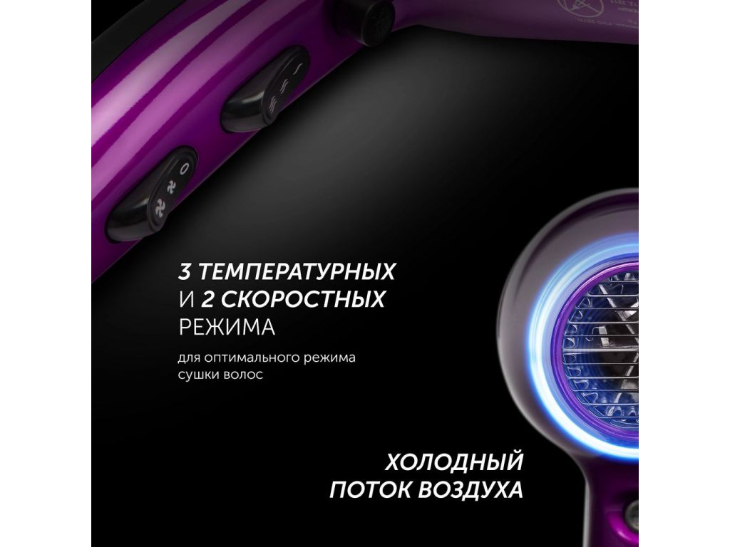 Фен Polaris PHD 2077i