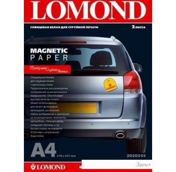  Lomond Magnetic Paper glossy A4, 660 /2 2 (2020345)