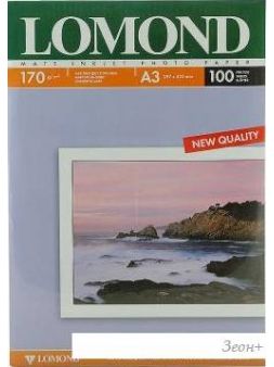  Lomond   3 170 /.. 100  (0102012)