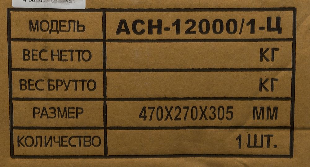 Стабилизатор напряжения Ресанта АСН-12000/1-Ц