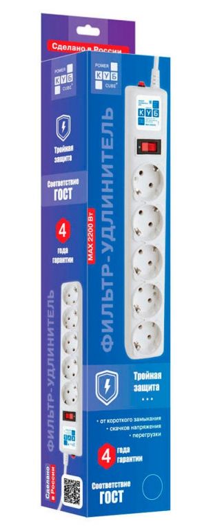 Сетевой фильтр Power Cube 5 розеток, белый, 3 м (SPG-B-10-WHITE)