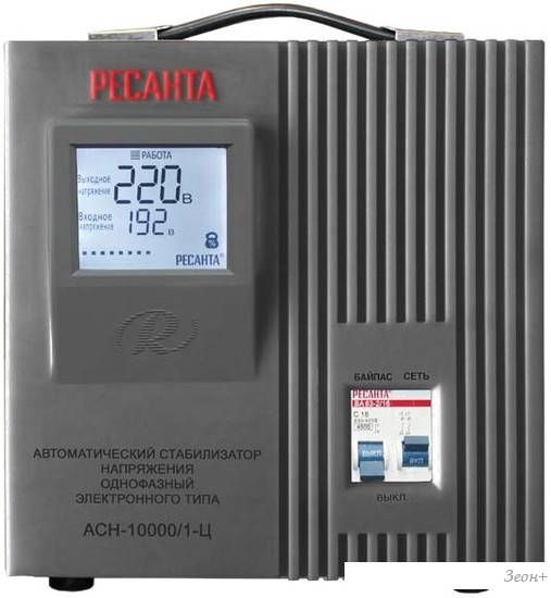 Стабилизатор напряжения Ресанта АСН-10000/1-Ц