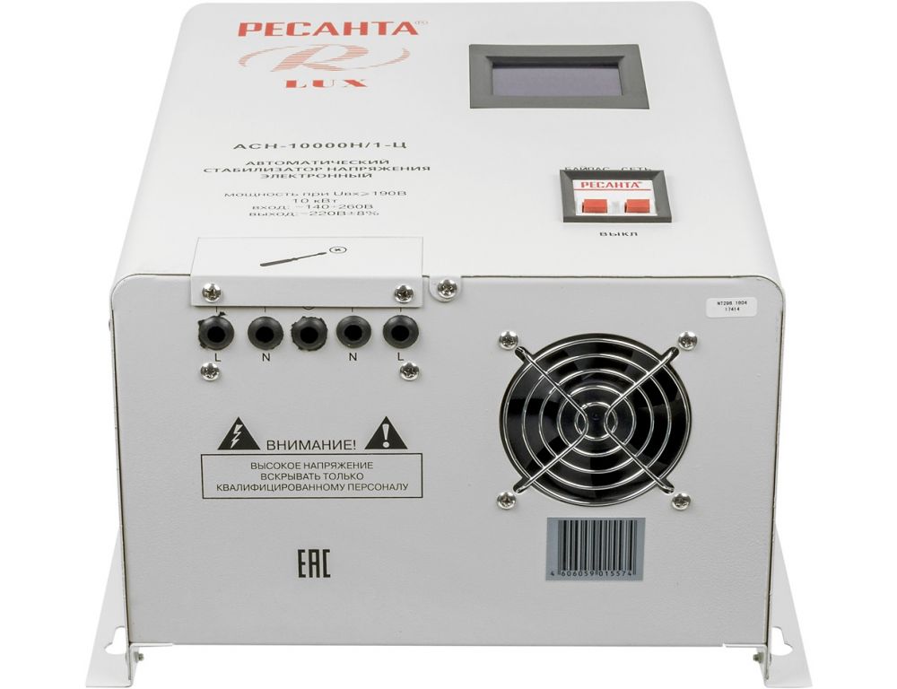 Стабилизатор напряжения Ресанта АСН-10000/1-Ц