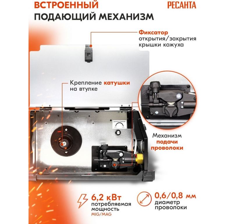 Сварочный инвертор Ресанта САИПА-165