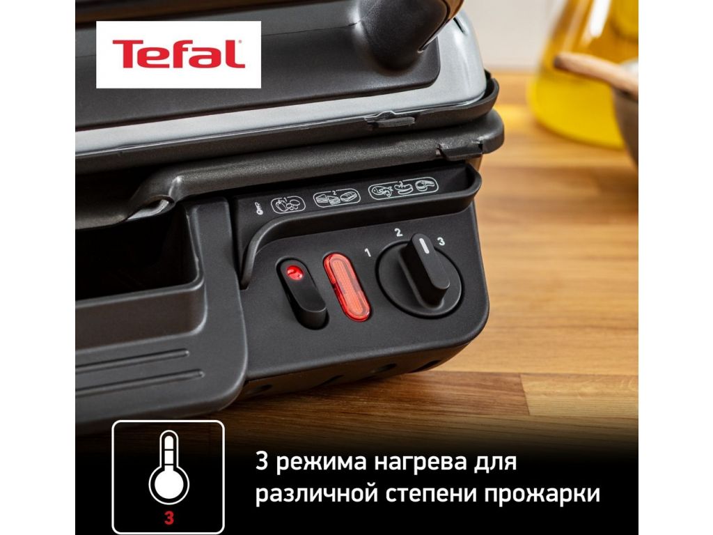 Электрогриль Tefal GC306012