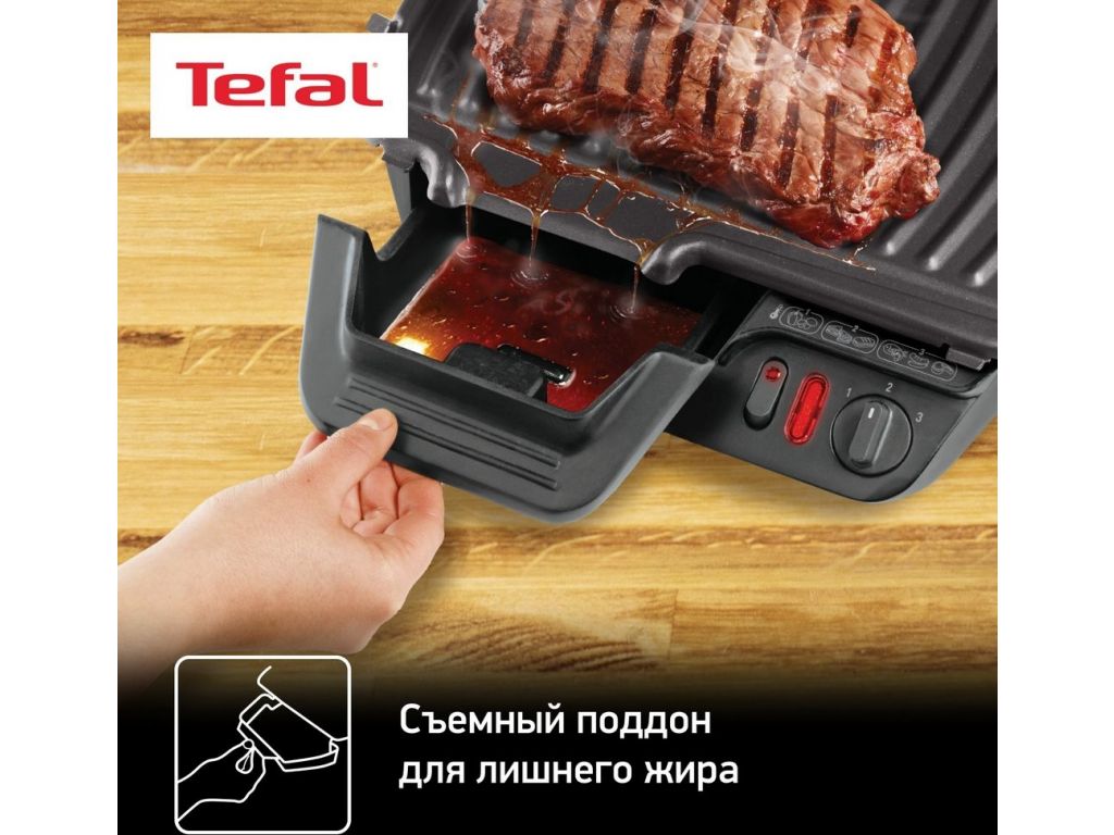 Электрогриль Tefal GC306012