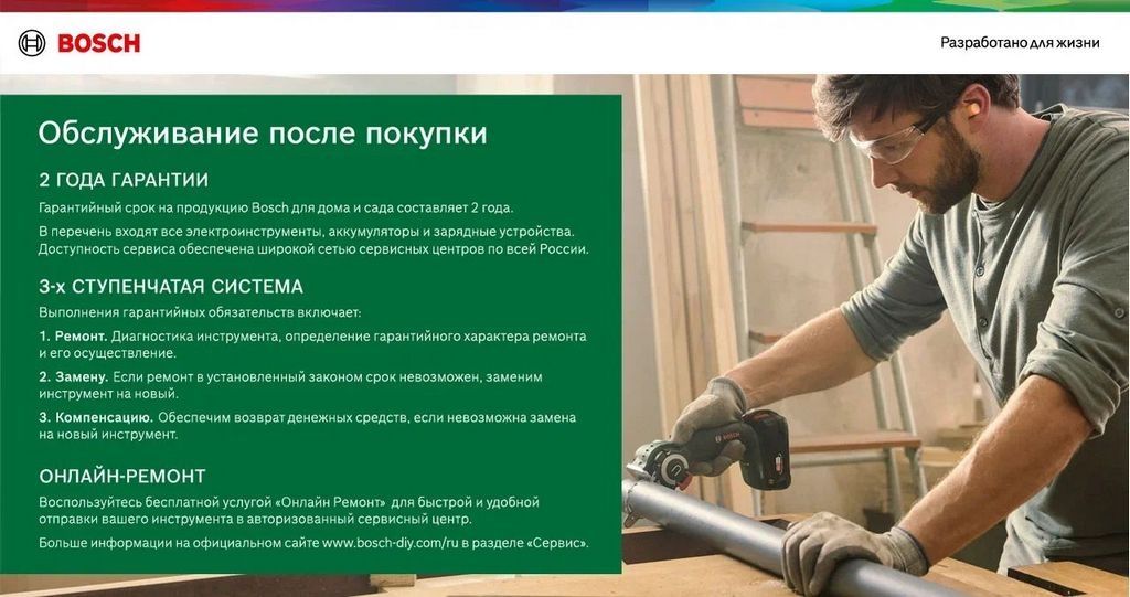 Перфоратор Bosch PBH 2100 RE (06033A9320)