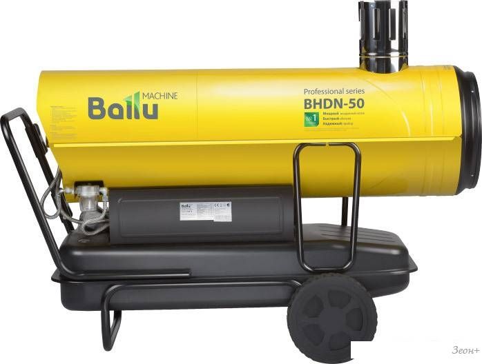 Дизельная тепловая пушка Ballu BHDN-50