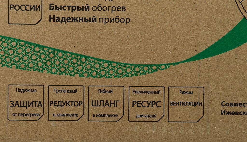 Тепловая пушка Ballu BHG-20