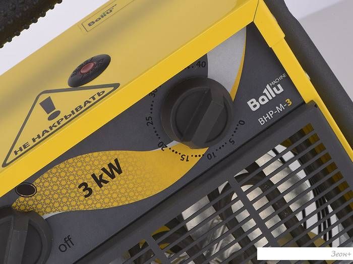 Электрическая тепловая пушка Ballu BHP-M-9