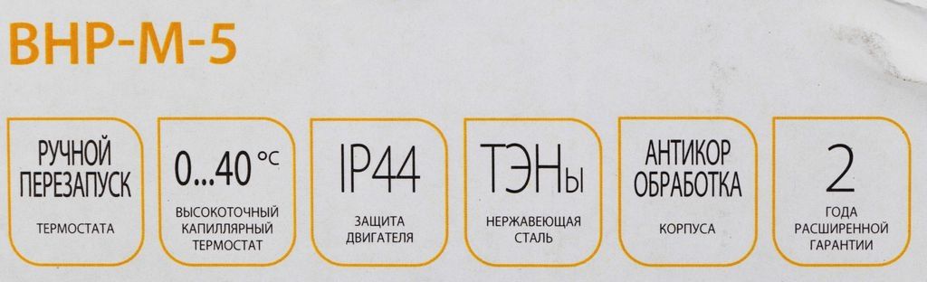 Электрическая тепловая пушка Ballu BHP-M-5