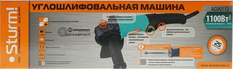 Угловая шлифмашина Sturm AG90112