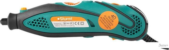 Гравер Sturm GM2314F