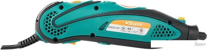 Гравер Sturm GM2314F