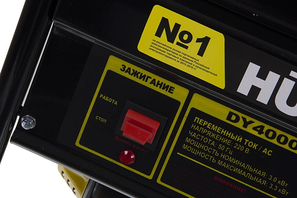 Бензиновый генератор Huter DY4000L
