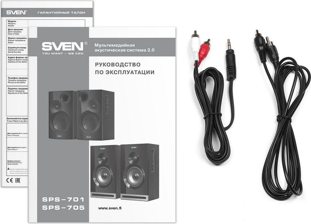 Акустика SVEN SPS-705