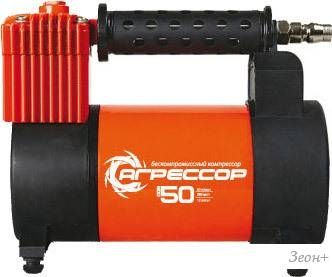    AGR 50L