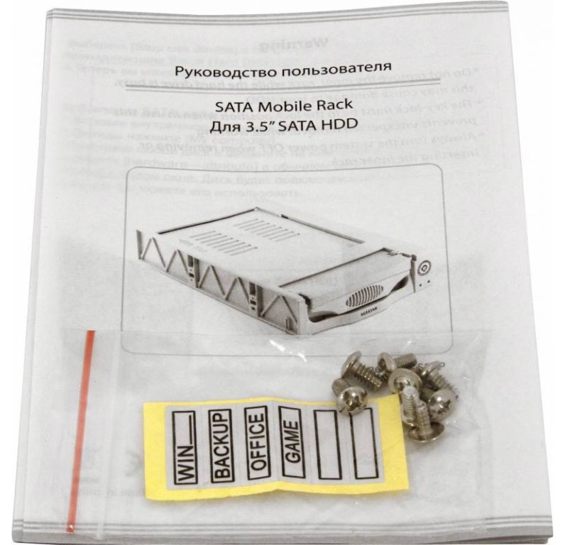 Бокс для жесткого диска AgeStar SR3P-SW-1F Black