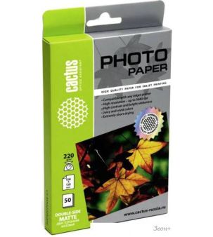  CACTUS  10x15 220 /2 50  [CS-MA622050DS]