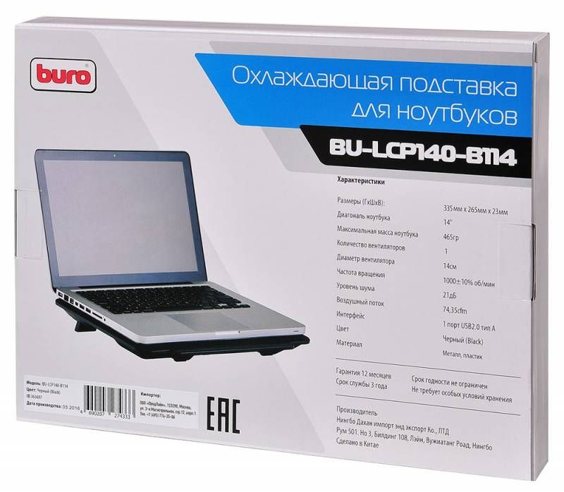 Подставка для ноутбука Buro BU-LCP140-B114