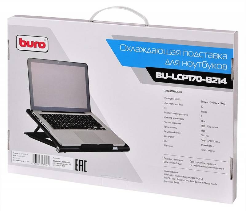 Подставка для ноутбука Buro BU-LCP170-B214