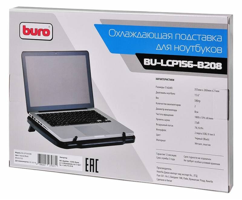Подставка для ноутбука Buro BU-LCP156-B208