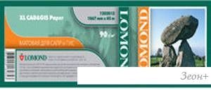   Lomond XL CAD&GIS Paper 1067   45  90 /2 (1202013)