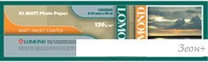   Lomond XL CAD&GIS Paper 610   30  120 /2 (1202025)