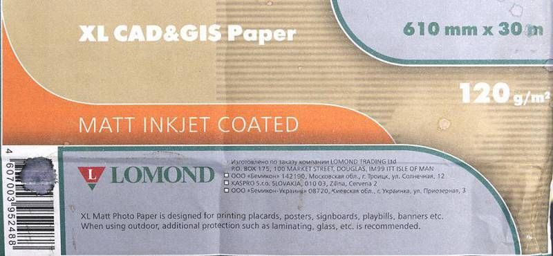 Инженерная бумага Lomond XL CAD&GIS Paper 610 мм х 30 м 120 г/м2 (1202025)