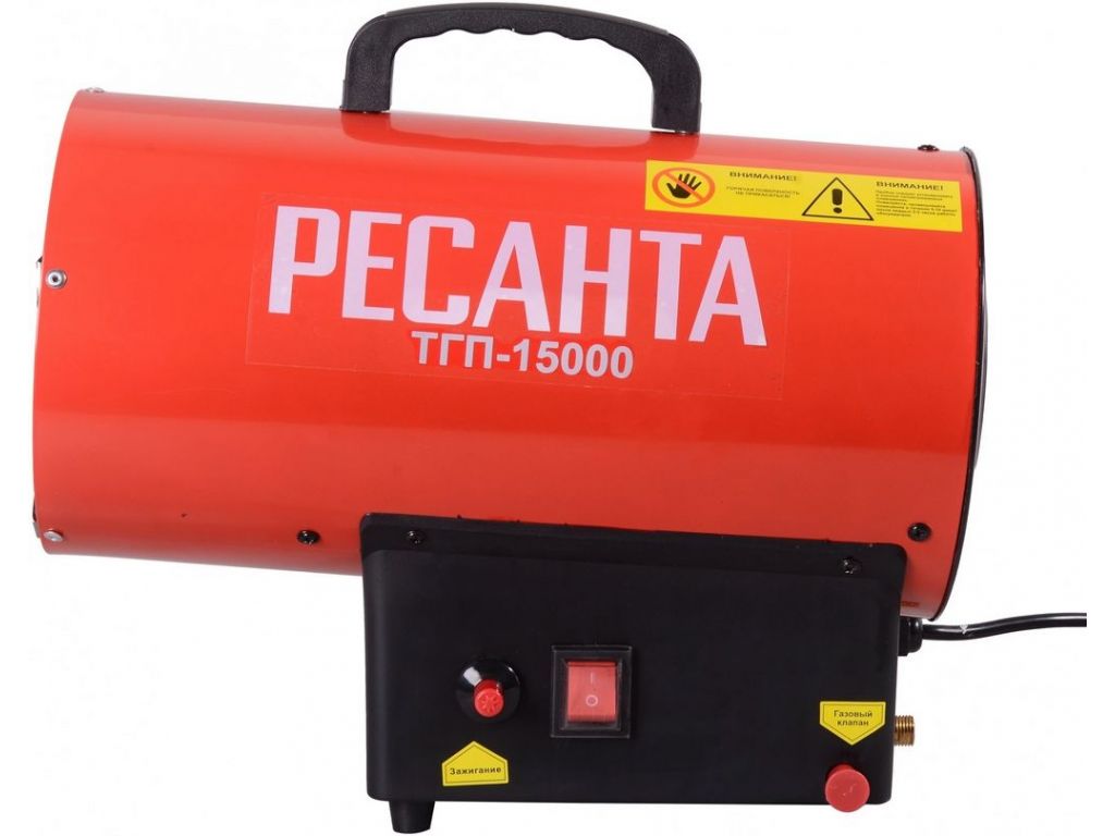 Тепловая пушка Ресанта ТГП-15000